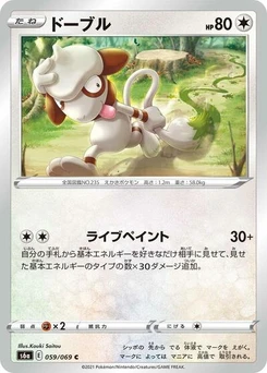 Pokémon-Karte Smeargle 059/069