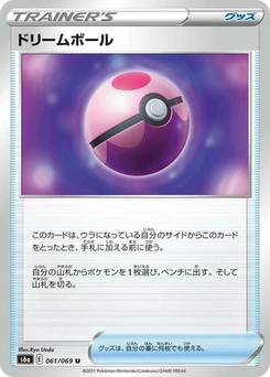 Pokémon-Karte Dream Ball 061/069