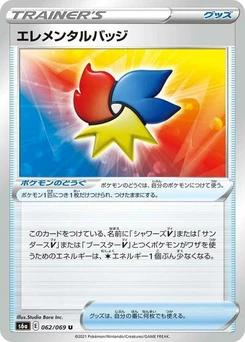 Pokémon-Karte Elemental Badge 062/069