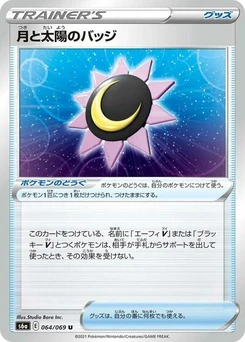 Pokémon-Karte Moon & Sun Badge 064/069