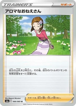Pokémon-Karte Aroma Lady 066/069