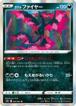 Pokémon-Karte Galarian Moltres 026/067