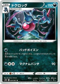 Pokémon-Karte Toxicroak 029/067