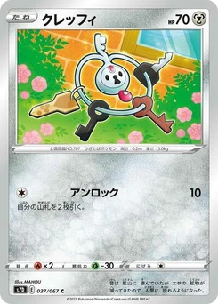 Pokémon-Karte Klefki 037/067