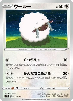 Pokémon-Karte Wooloo 054/067