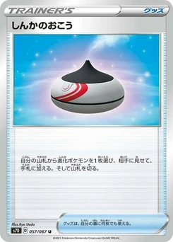 Pokémon-Karte Evolution Incense 057/067