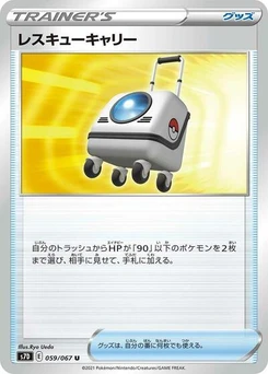 Pokémon-Karte Rescue Carrier 059/067