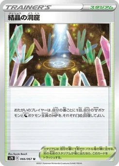 Pokémon-Karte Crystal Cave 066/067