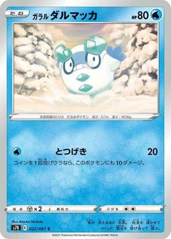 Pokémon-Karte Galarian Darumaka 022/067