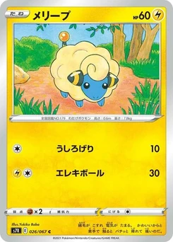 Pokémon-Karte Mareep 026/067