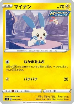 Pokémon-Karte Minun 030/067