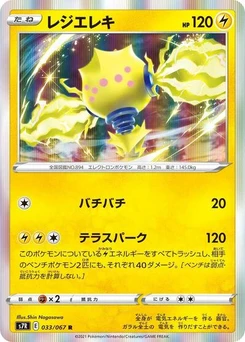 Pokémon-Karte Regieleki 033/067