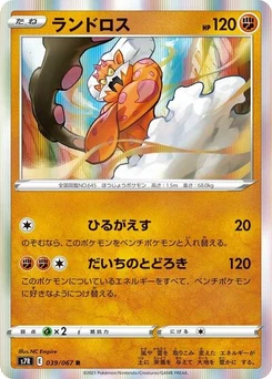 Pokémon-Karte Landorus 039/067