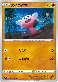 Pokémon-Karte Stufful 040/067