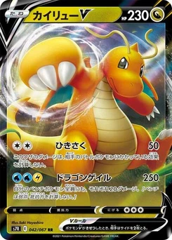 Pokémon-Karte Dragonite V 042/067