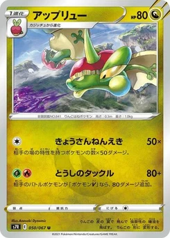 Pokémon-Karte Flapple 050/067