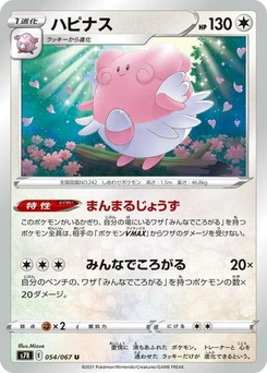 Pokémon-Karte Blissey 054/067
