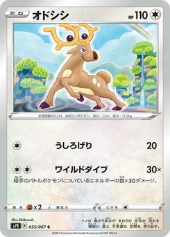 Pokémon-Karte Stantler 055/067