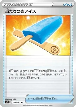 Pokémon-Karte Lucky Ice Pop 056/067