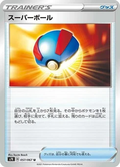 Pokémon-Karte Great Ball 057/067