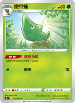 Pokémon-Karte Metapod 002/100