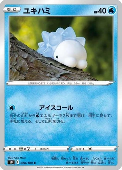 Pokémon-Karte Snom 028/100
