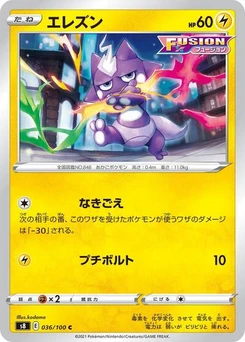 Pokémon-Karte Toxel 036/100