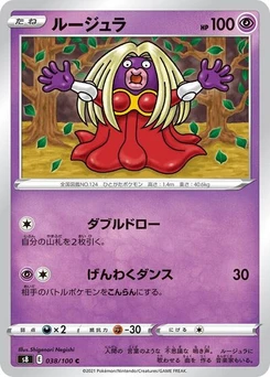 Pokémon-Karte Jynx 038/100