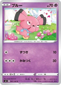 Pokémon-Karte Snubbull 041/100