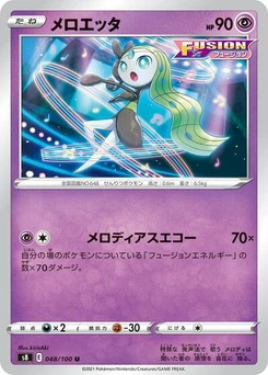 Pokémon-Karte Meloetta 048/100