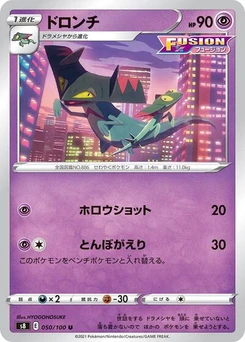 Pokémon-Karte Drakloak 050/100