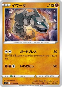 Pokémon-Karte Onix 055/100