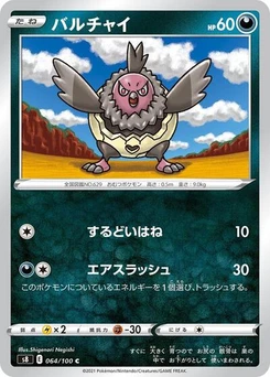 Pokémon-Karte Vullaby 064/100
