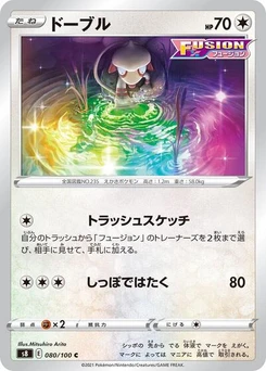 Pokémon-Karte Smeargle 080/100