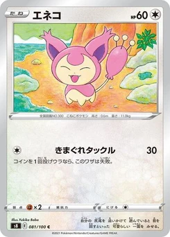 Pokémon-Karte Skitty 081/100