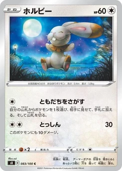 Pokémon-Karte Bunnelby 083/100