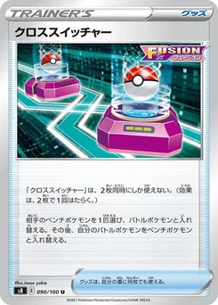 Pokémon-Karte Cross Switcher 090/100