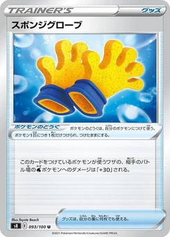 Pokémon-Karte Spongy Gloves 093/100