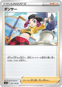Pokémon-Karte Dancer 097/100