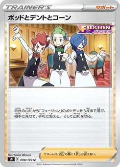 Pokémon-Karte Chili & Cilan & Cress 098/100