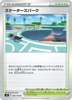 Pokémon-Karte Skaters' Park 099/100