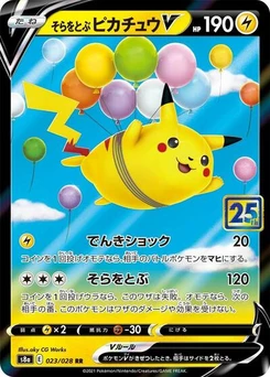 Pokémon-Karte Flying Pikachu V 023/028