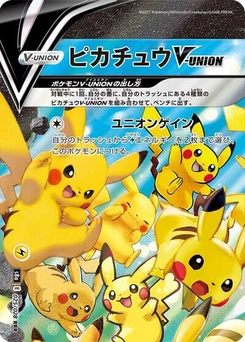 Pokémon-Karte Pikachu V-UNION - 025/028 (Top Left) 025/028