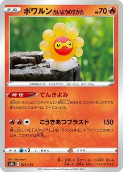 Pokémon-Karte Castform Sunny Form 021/184
