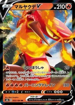 Pokémon-Karte Centiskorch V 022/184