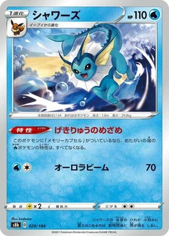Pokémon-Karte Vaporeon 029/184