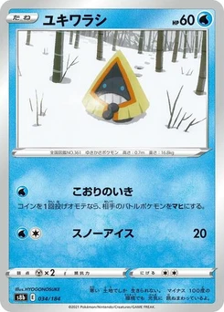 Pokémon-Karte Snorunt 034/184