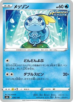 Pokémon-Karte Sobble 036/184