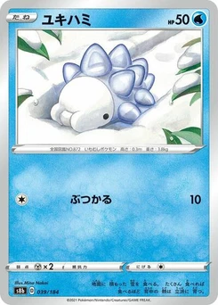 Pokémon-Karte Snom 039/184
