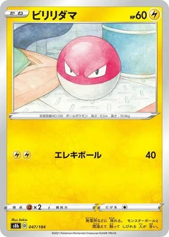 Pokémon-Karte Voltorb 047/184